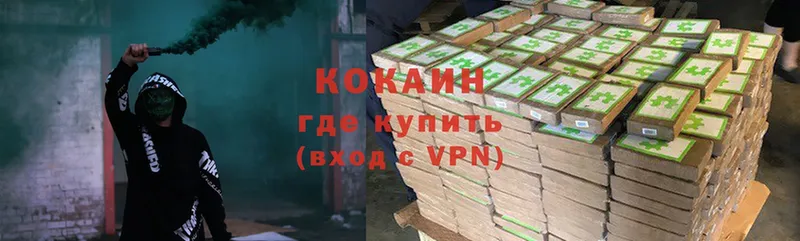 купить закладку  Зеленогорск  COCAIN VHQ 