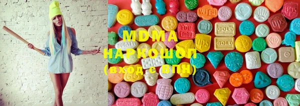 MDMA Premium VHQ Богданович