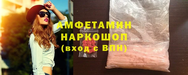 MDMA Premium VHQ Богданович