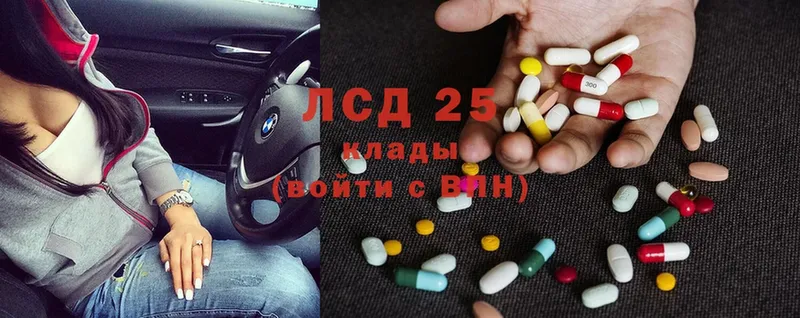 ЛСД экстази ecstasy  продажа наркотиков  Зеленогорск 